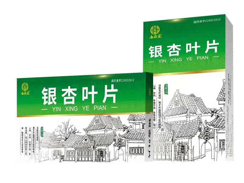 銀杏葉片