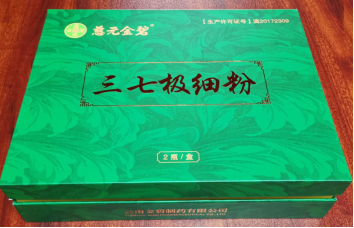 三七極細(xì)粉