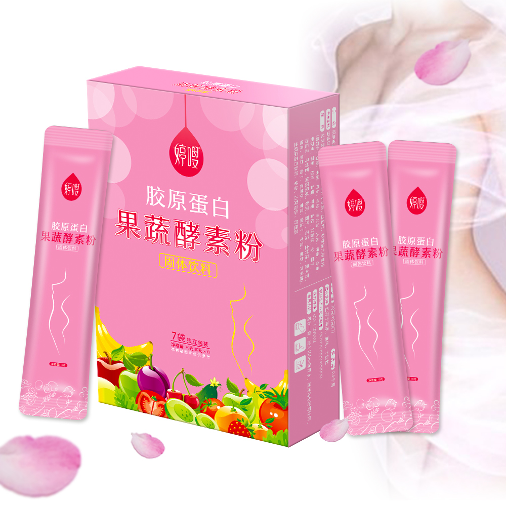 白云山婷嗖膠原蛋白果蔬酵素粉固體飲料減肥