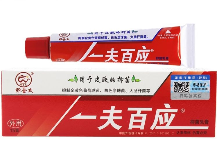 卯金氏一夫百應(yīng)乳膏抑菌霜外用止癢膏草本抑菌膏體癬股癬蚊蟲叮咬濕疹瘙癢