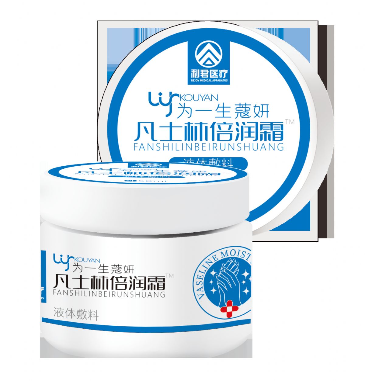 凡士林倍潤霜（修護保濕）廠家直銷 可貼牌