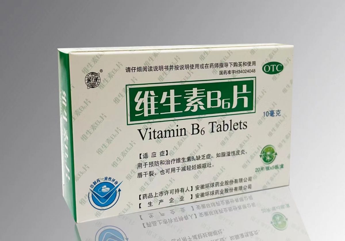 維生素B6片