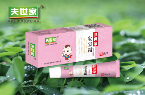 寶寶霜安全乳膏