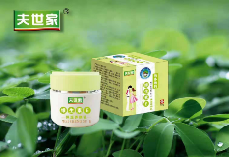 維生素E保濕養顏乳