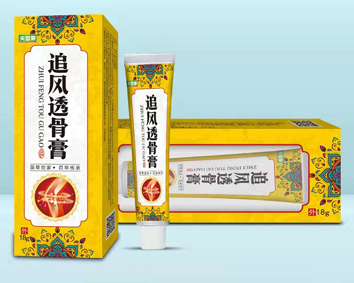 追風透骨膏