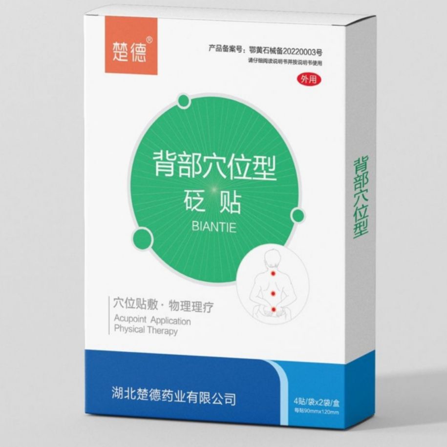關節(jié)疼痛型醫(yī)用冷敷貼