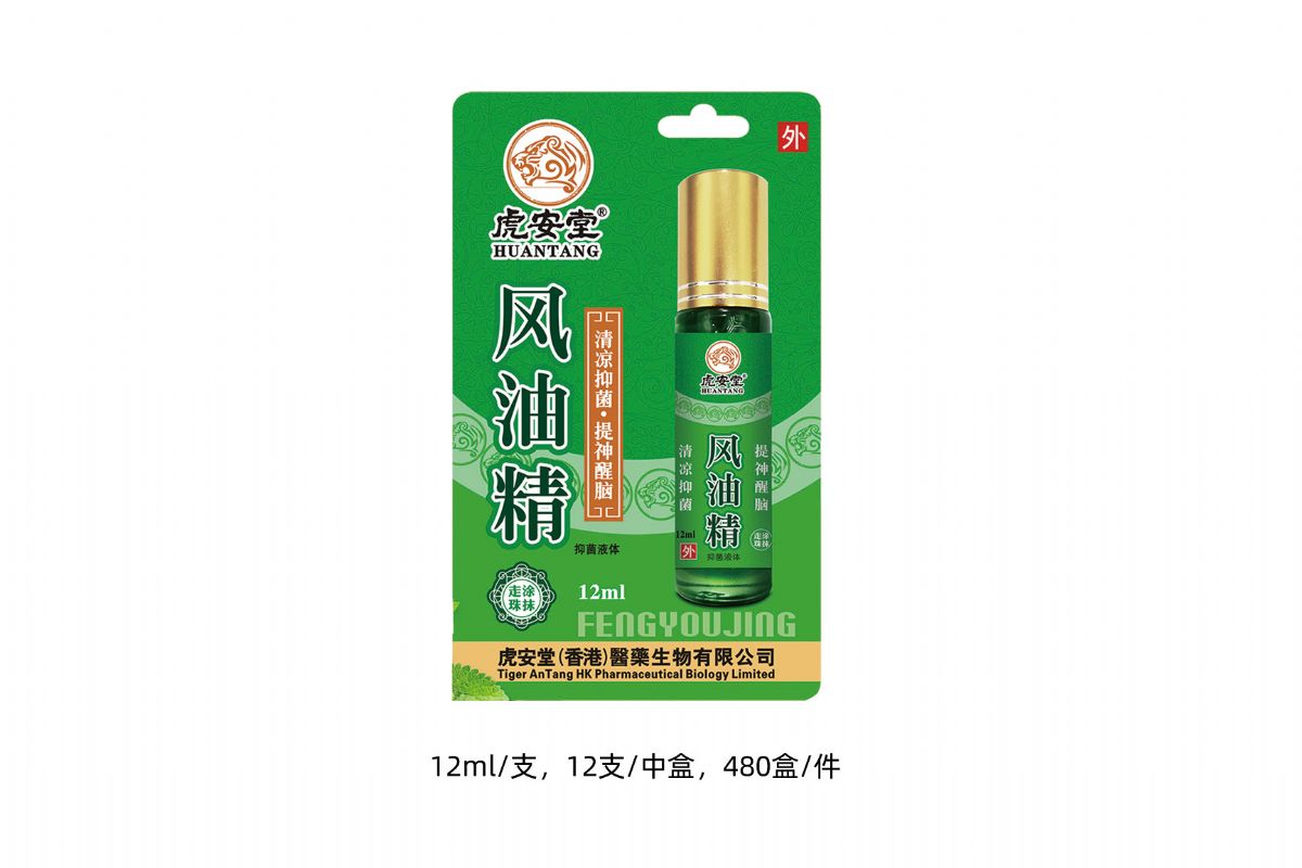 容易犯困 滚珠风油精18ml让你有更好的精力_新药特药_医药资讯-3156医药网