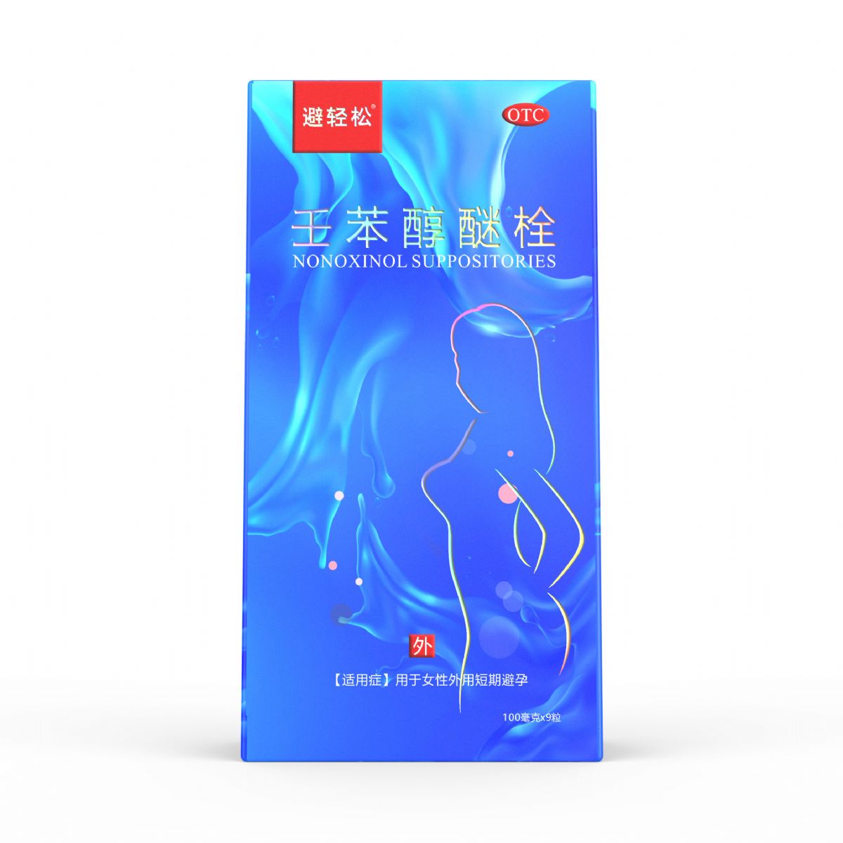 壬苯醇醚栓-中国生殖健康产业协会