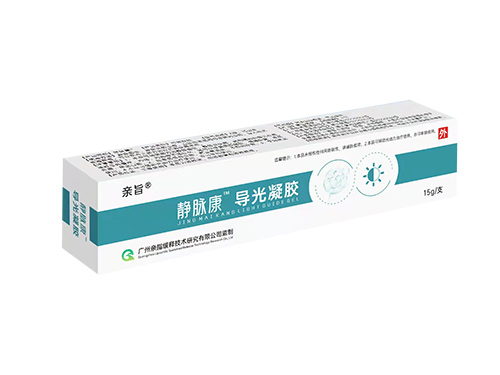 靜脈康*導光凝膠