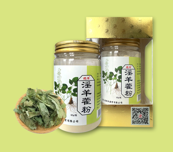 淫羊藿粉