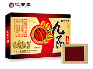 九陽(yáng)正骨貼