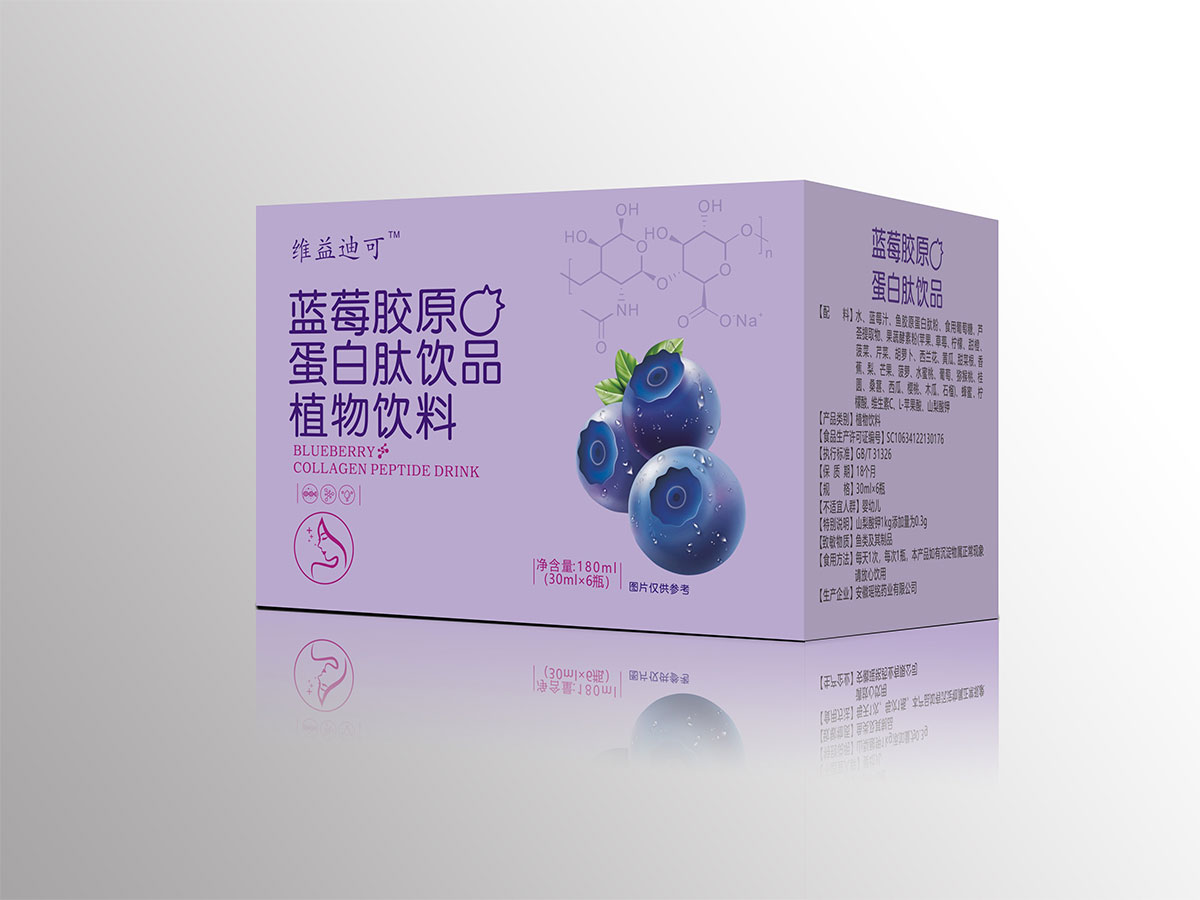 藍莓膠原蛋白肽飲品植物飲料