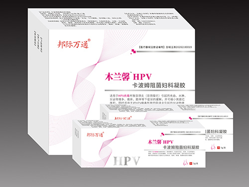 抗HPV卡波姆阻菌妇科凝胶