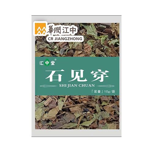 石見穿（華潤江中）飲片
