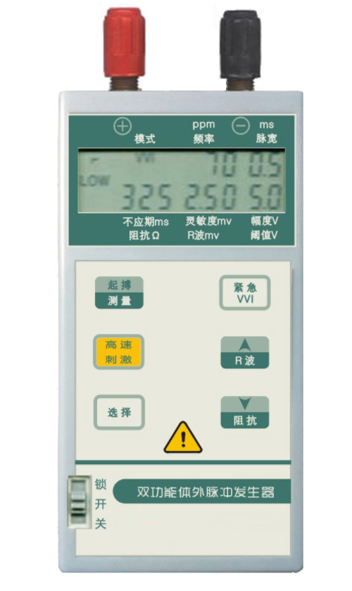 廠家國(guó)產(chǎn)體外臨時(shí)起搏器YKE202A