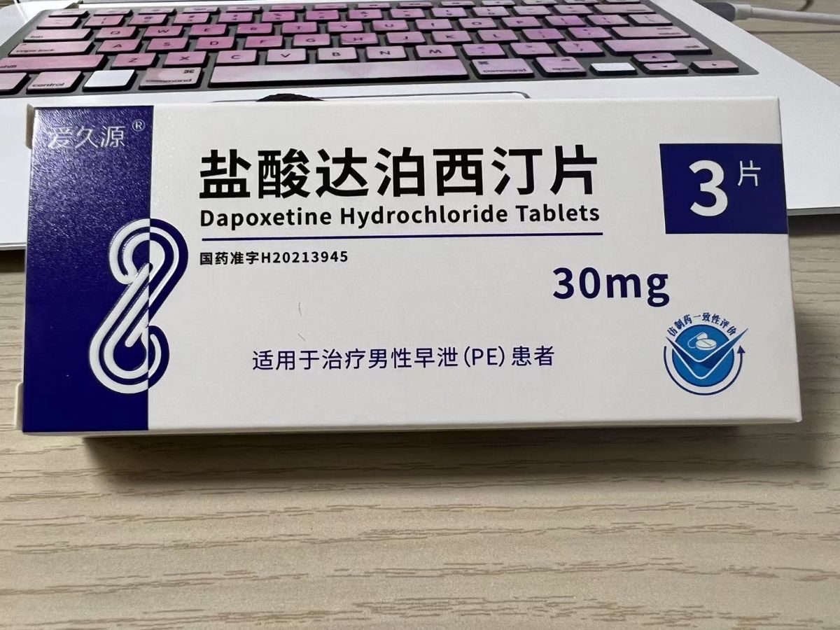 盐酸乙胺丁醇片(康青)价格-说明书-功效与作用-副作用-39药品通