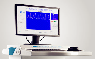 廠家易思妊娠高血壓綜合征監測系統MP-01，MP-02，MP-03