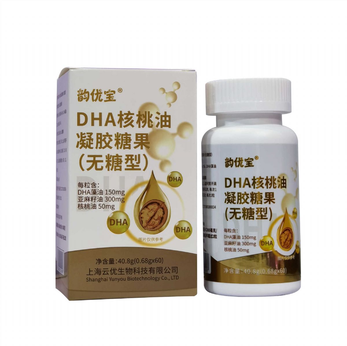 DHA核桃油凝膠糖果（無糖型）亞麻籽油DHA藻油核