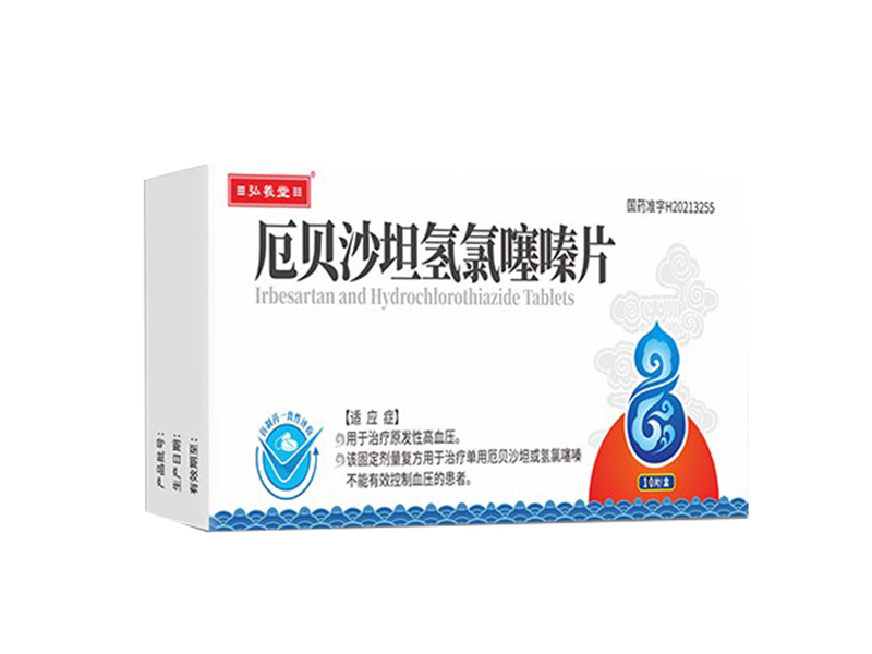 厄貝沙坦氫氯噻嗪片