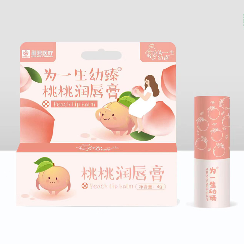 桃桃潤唇膏（滋潤修護）廠家底價招商