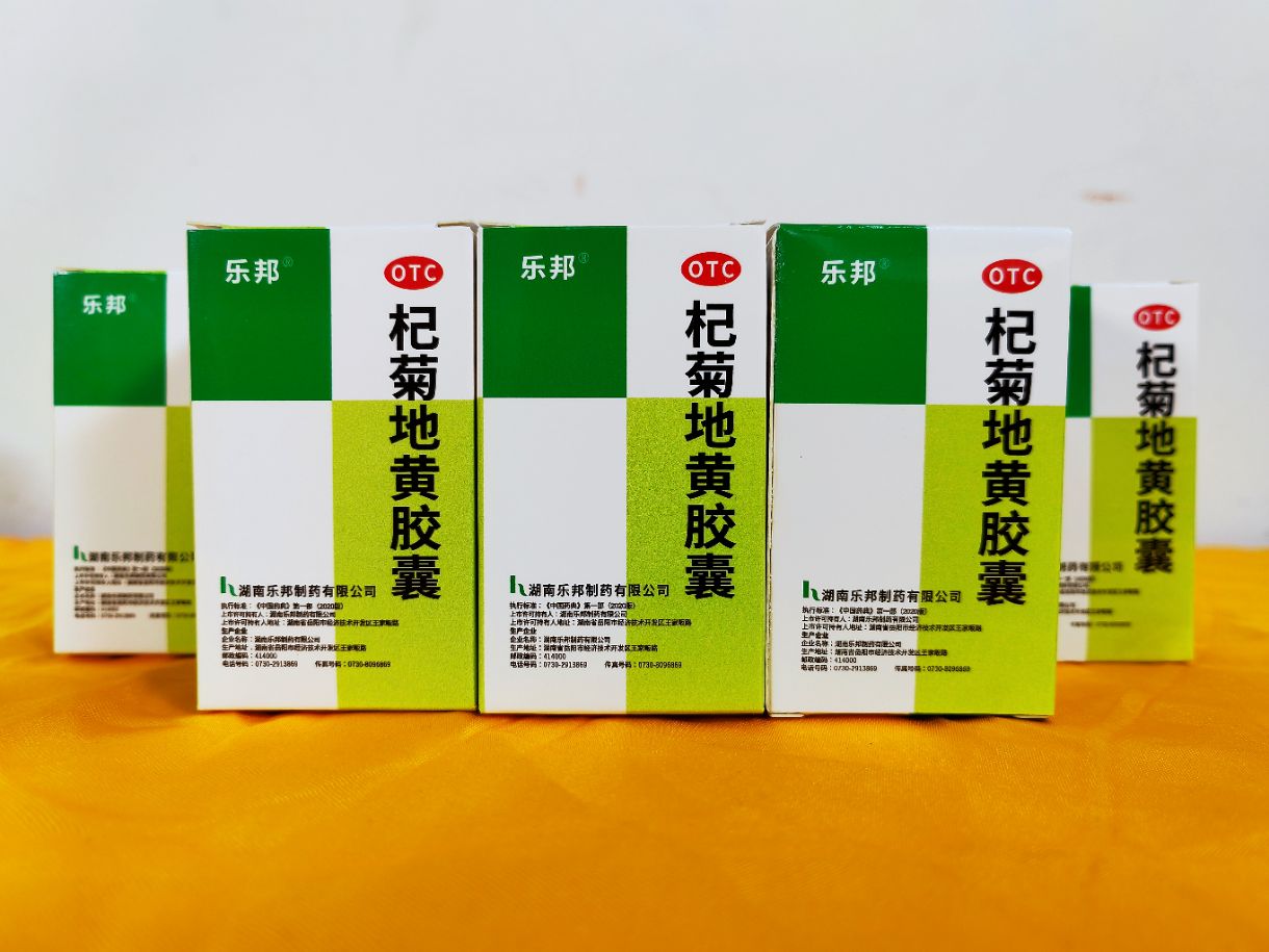 百年名药|杞菊地黄丸，明目良药、昆中药-1381-昆明中药厂有限公司官网