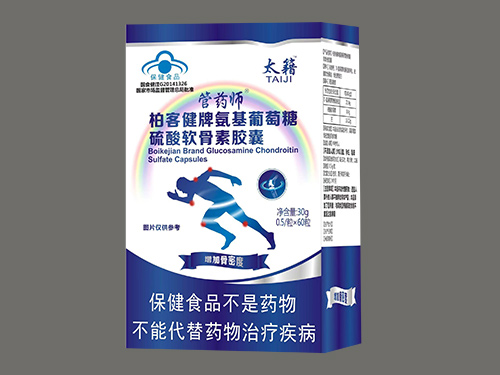 柏客健牌氨基葡萄糖硫酸軟骨素膠囊