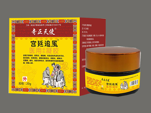 宮廷追風 醫用退熱凝膠