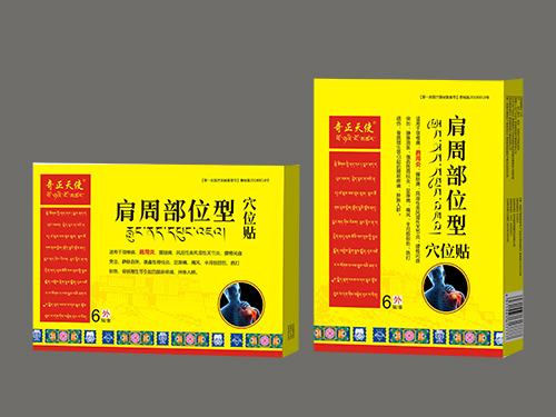 肩周部位型穴位貼