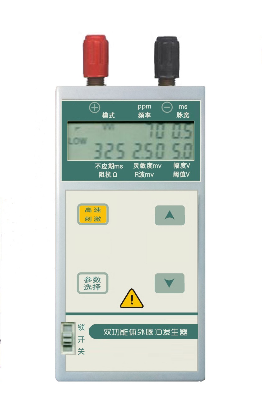 廠商體外臨時起搏器YKE202 國產體外臨時起搏器