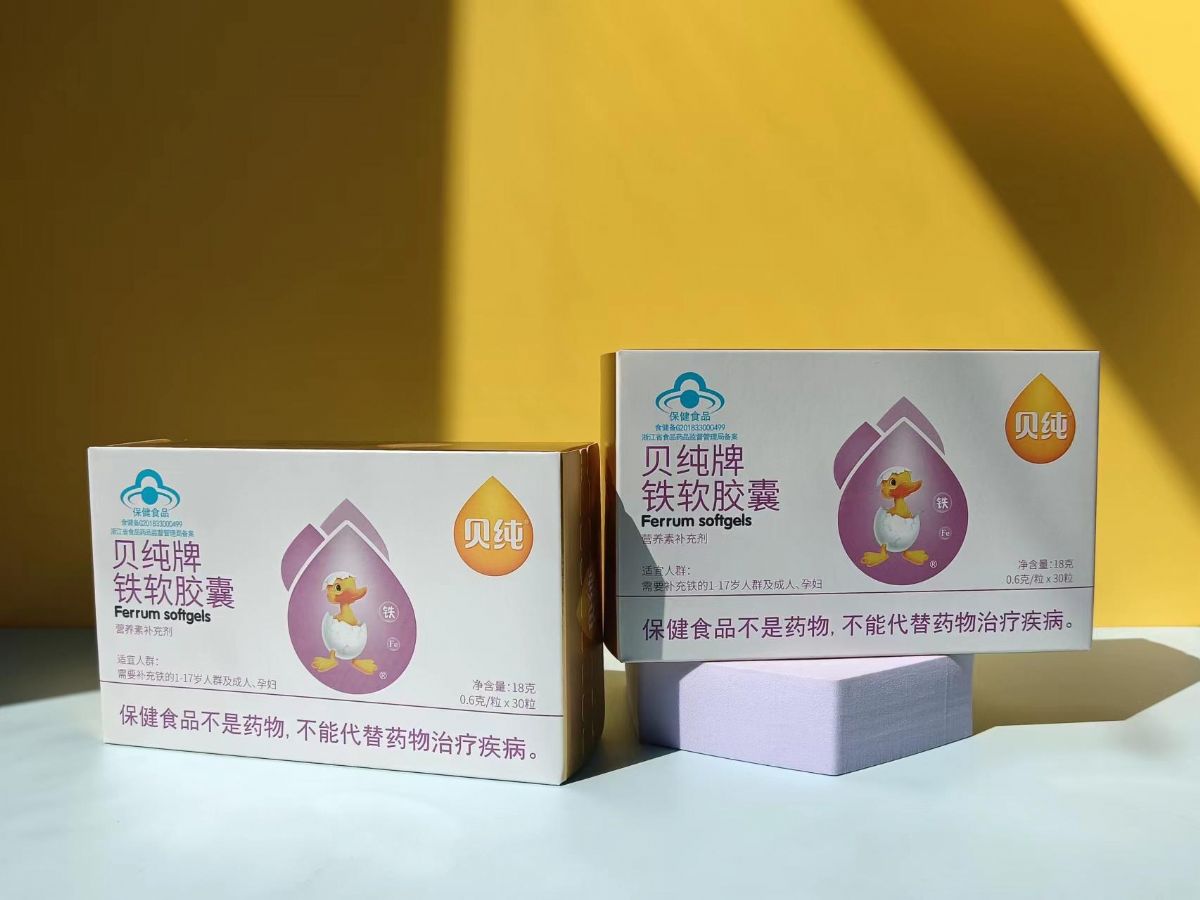 优一牌紫苏油软胶囊-辅助降血脂 单瓶装_上海天龙生物科技有限公司-药源网