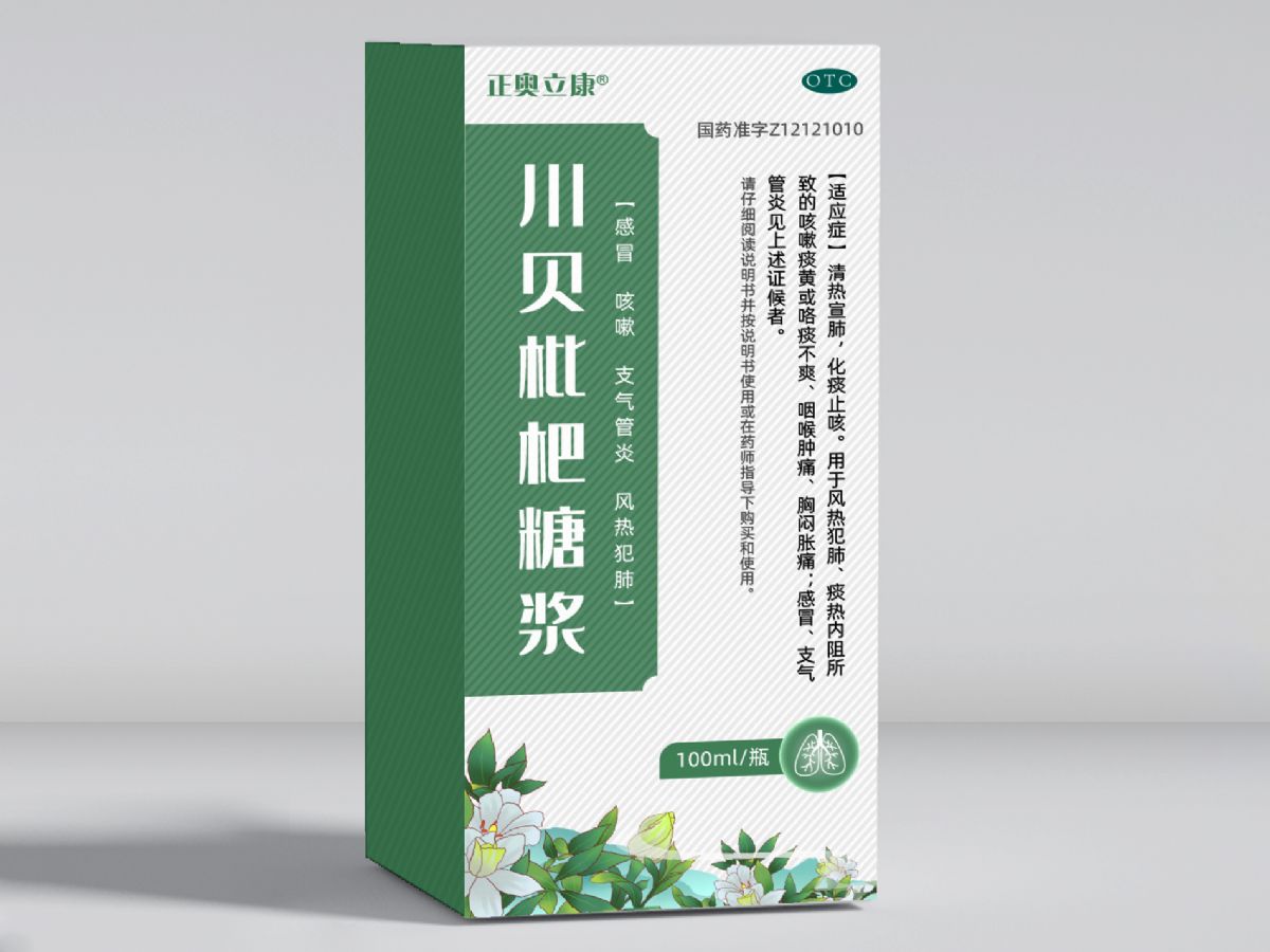 川貝枇杷糖漿