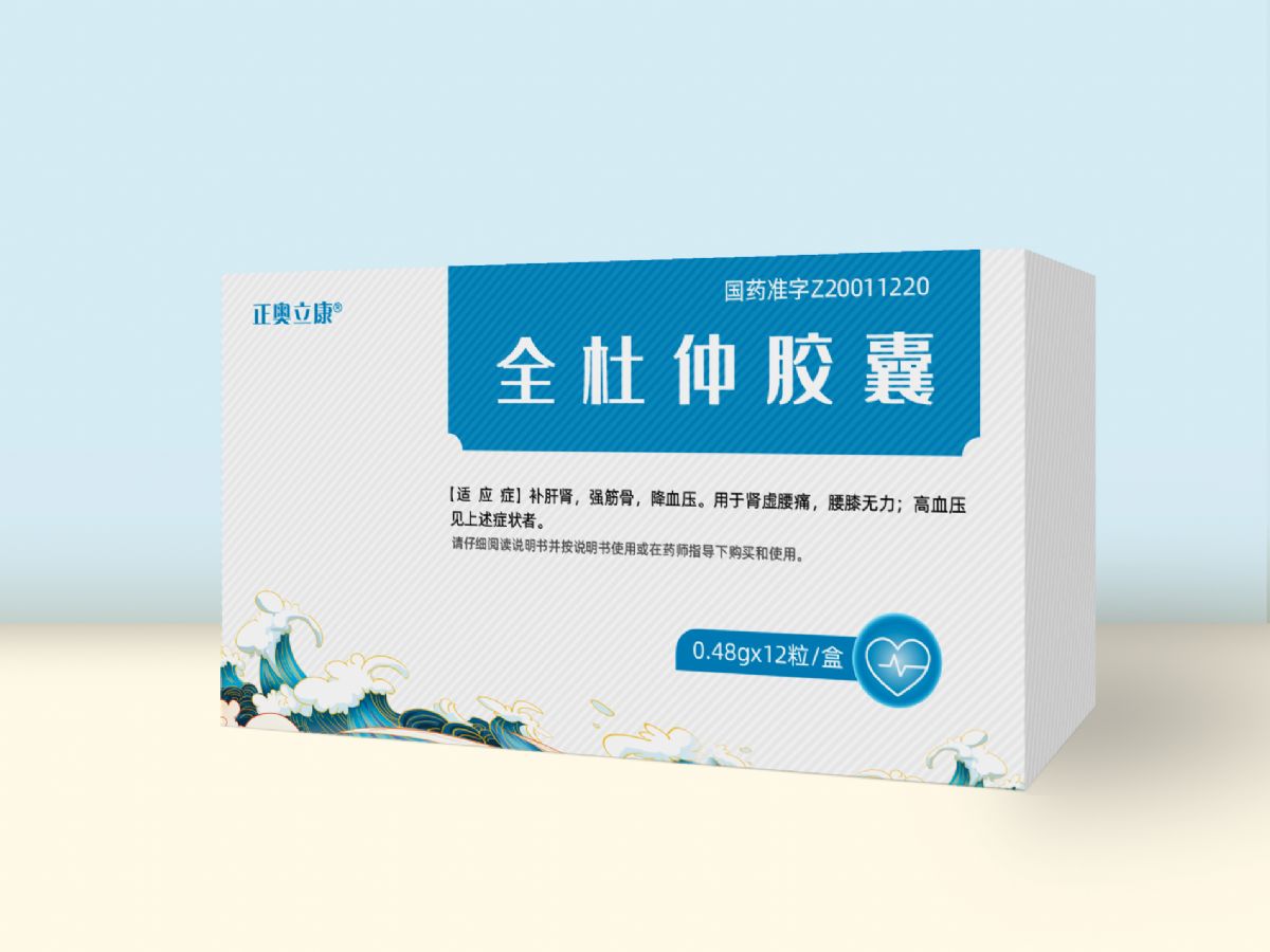全杜仲膠囊