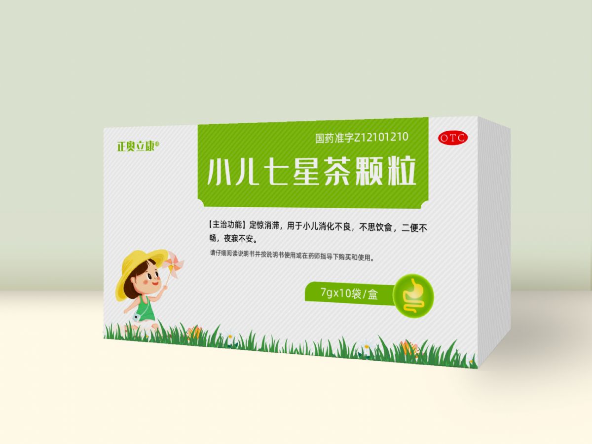 小兒七星茶顆粒