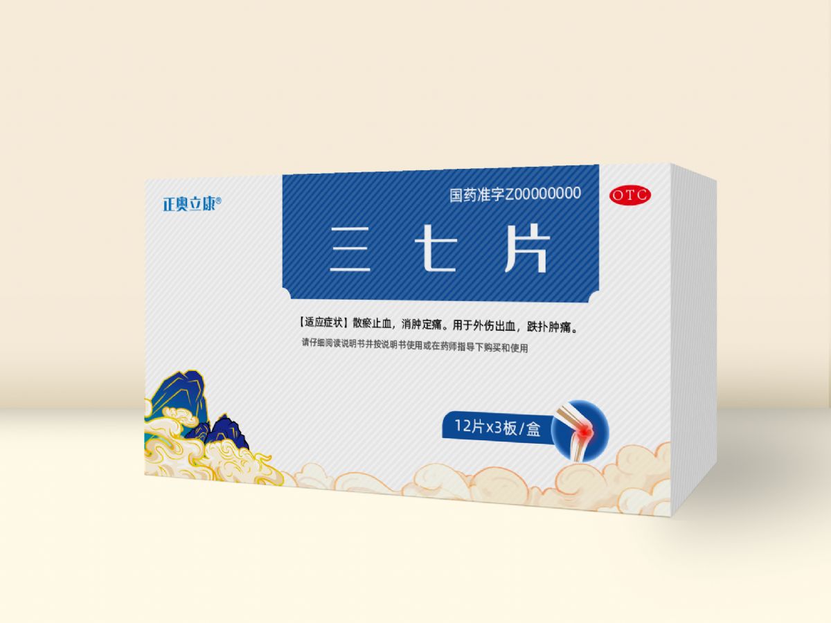 三七片