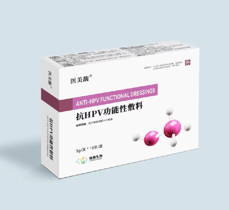 抗HPV功能性敷料凝膠OEM貼牌代加工