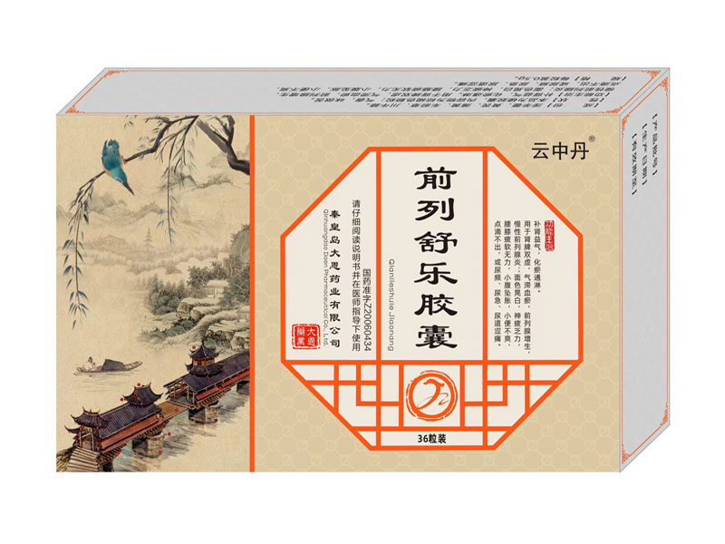 前列舒樂膠囊