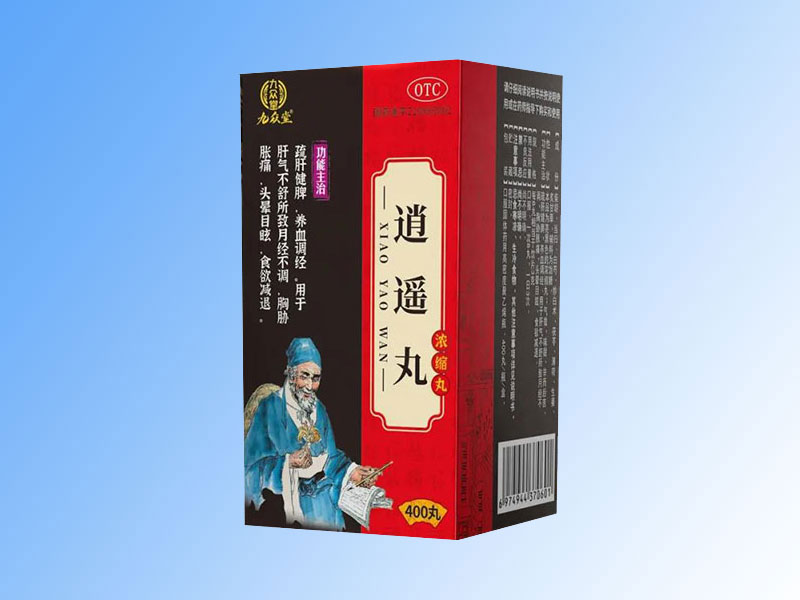 逍遙丸(濃縮丸)