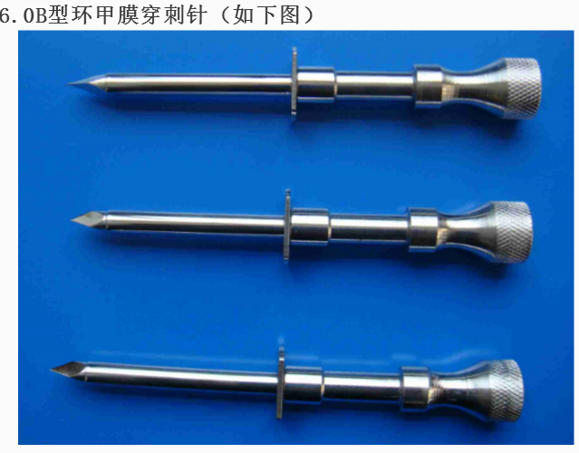 廠商環(huán)甲膜穿刺針6.0mm*48mm B型