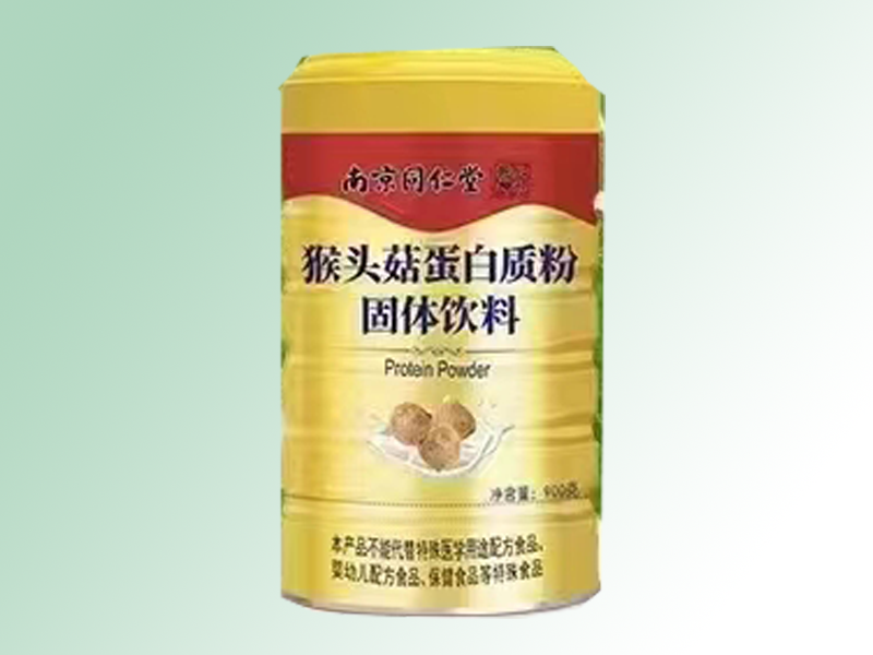 猴頭菇蛋白質粉固體飲料