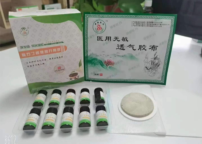 草本精油復(fù)方丁香開胃貼