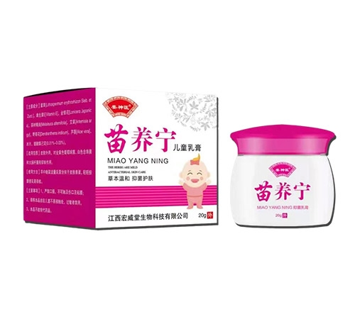 苗養寧兒童乳膏