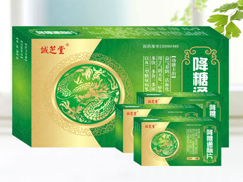 降糖通脈片