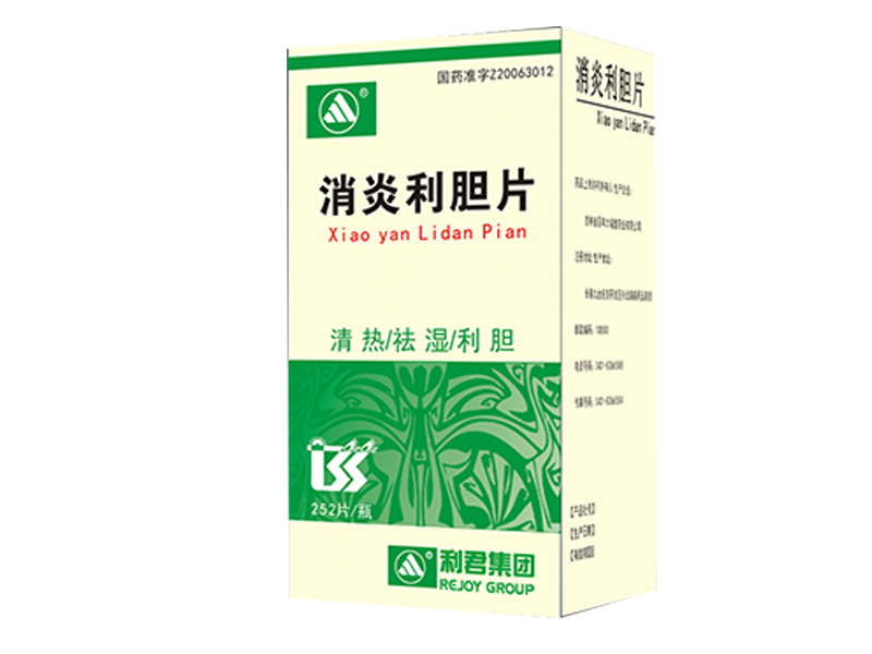 消炎利胆片