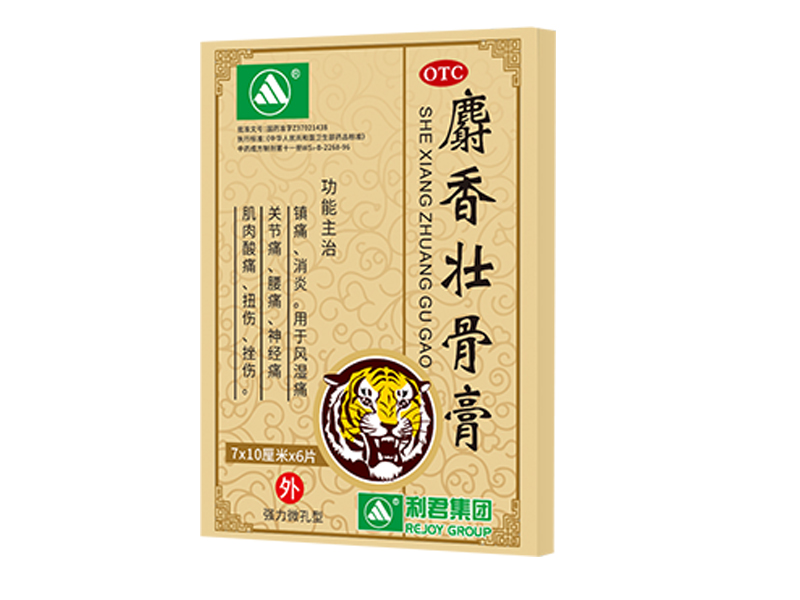 麝香壮骨膏