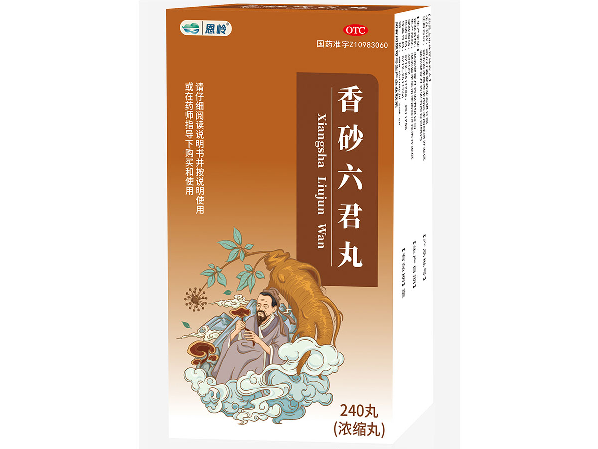 慈牌 香砂六君丸 浓缩丸 200粒 - 美国德成行