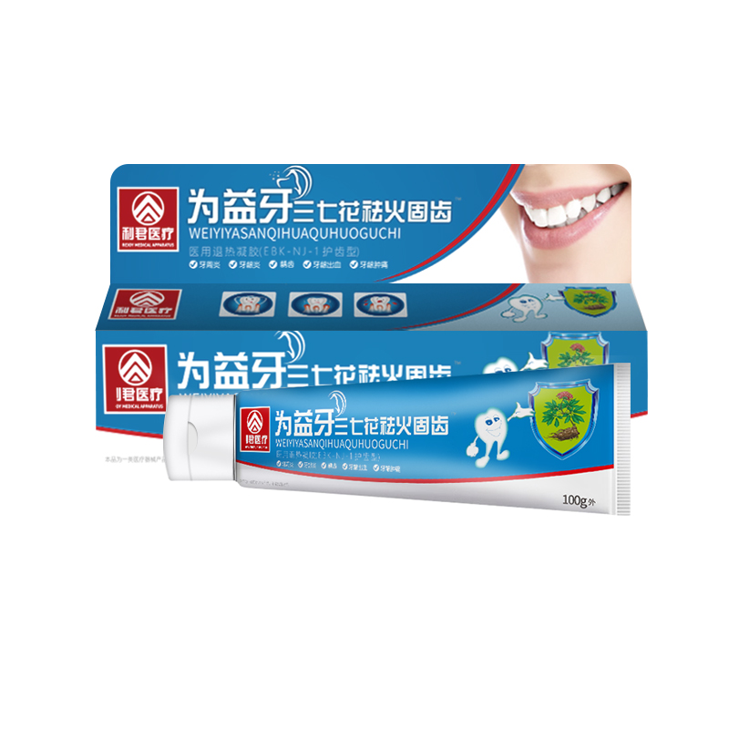 三七花祛火固齒牙膏（清除口腔異味，護齦固齒）廠家直銷可貼牌