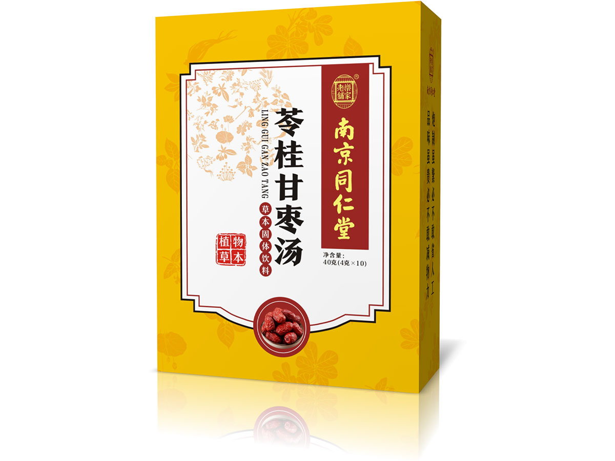 苓桂甘棗湯（茯苓 肉桂 甘草 大棗）