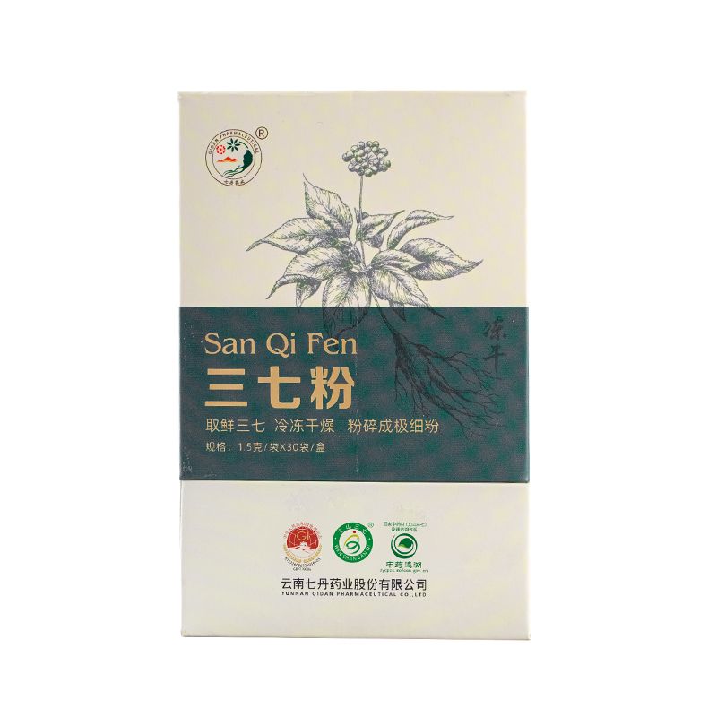 三七粉