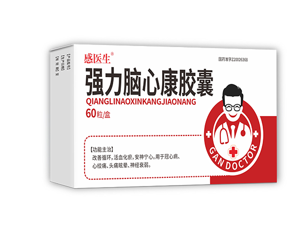 強(qiáng)力腦心康膠囊