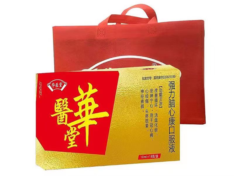 強力腦心康口服液<p>醫保編碼：ZA12AAQ0234050603558</p >